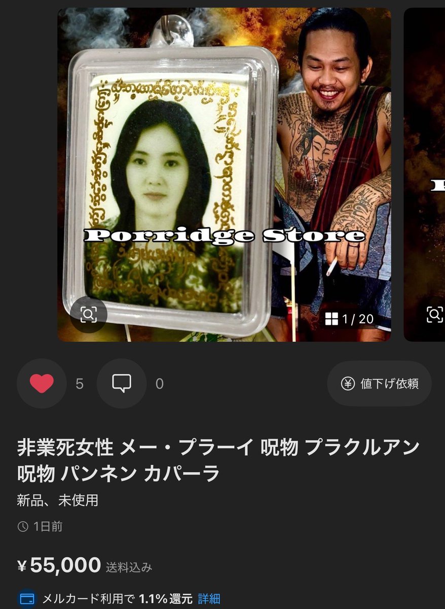 さーたん (@satan2319) / Posts / X