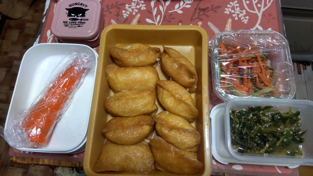 今日の作り置き完成‼️行者ニンニク酢味噌和え、稲荷、🥕とタラの芽のきんぴら、🥕クリームチーズこれ楽しみ😁🤤昨日の🥕ラペもある。さてちょっと寝るか➰寝れるのか(笑)
