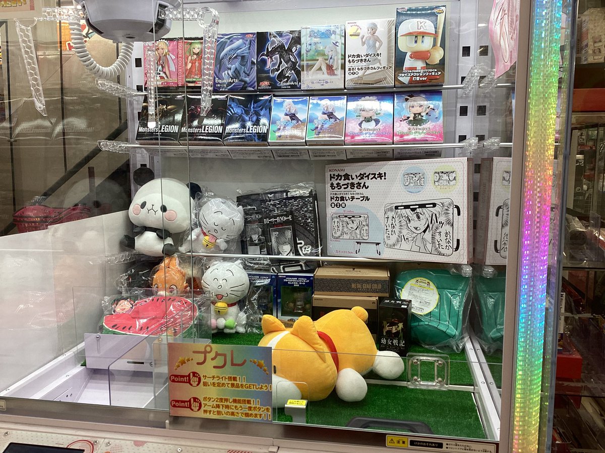 ☁️プクレ☁️絶賛稼働中です🤩 TARGETのぬいぐるみをGETしたら 後ろ
