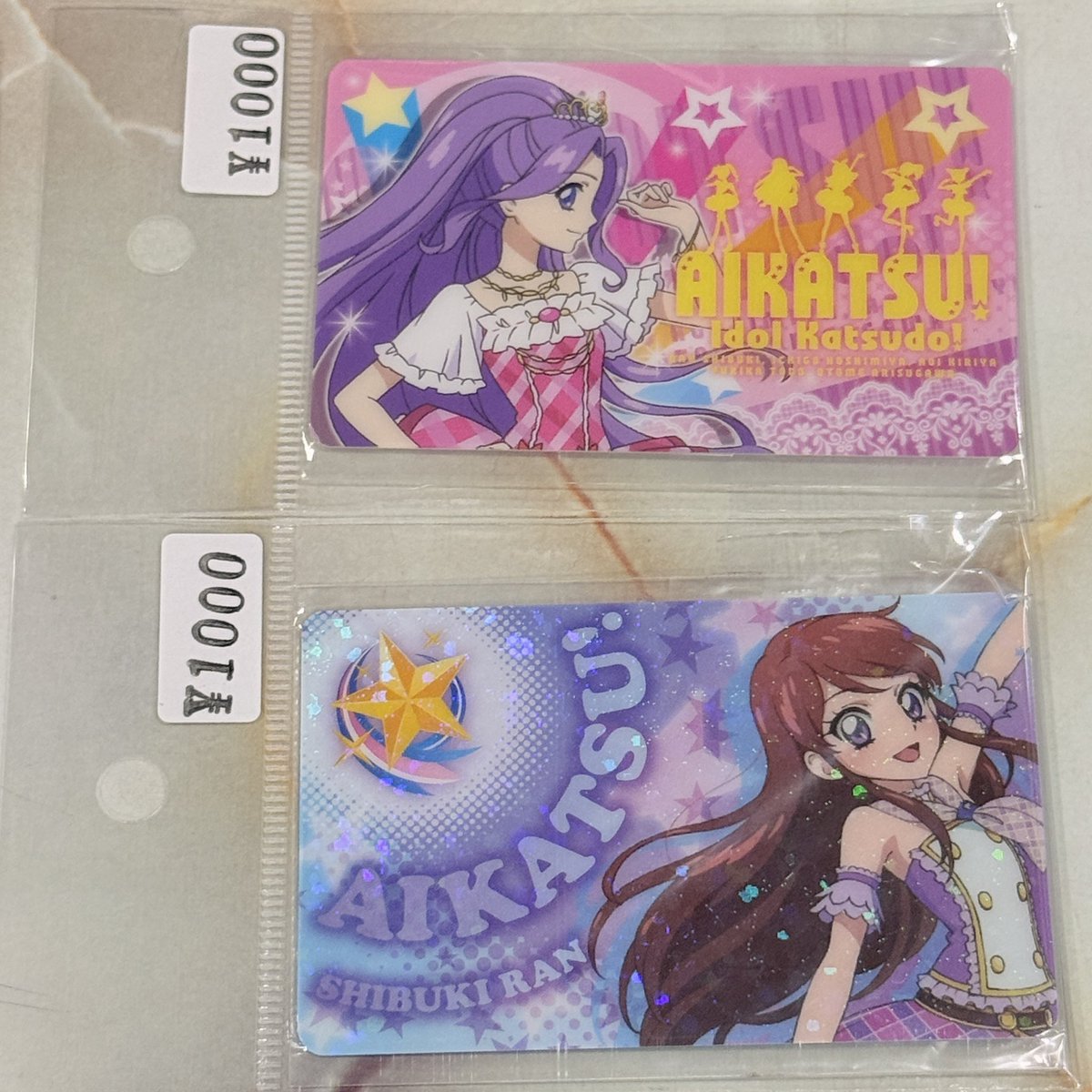 アイカツ ファン証明書 アイカツ！ 霧矢あおい ファン証明書キラキラバージョン | K-BOOKS
