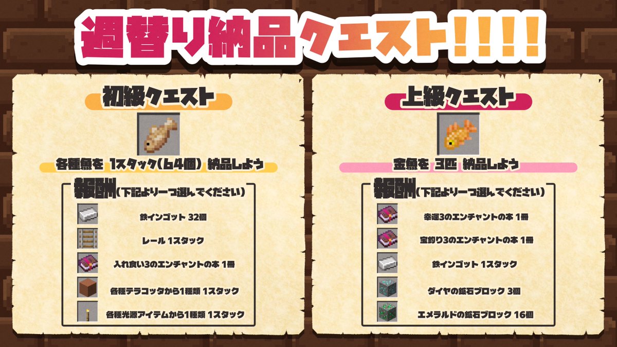 VALETTE_2024's tweet photo. 【ねおクラ】今週の週替わりクエストを更新!
#Valette #ねおクラ https://t.co/fQFicAxxsf