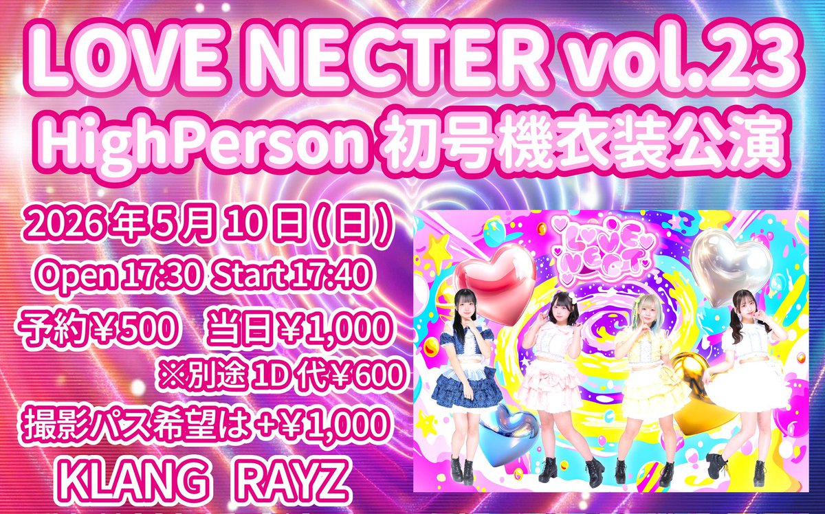 ありさ💙LOVE♡NECT💙 tweet media