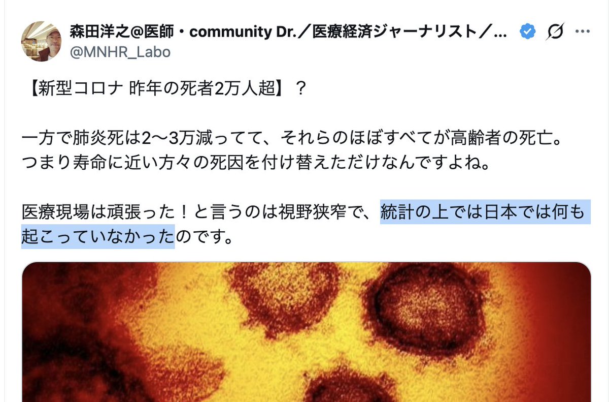 NCCCM tweet media