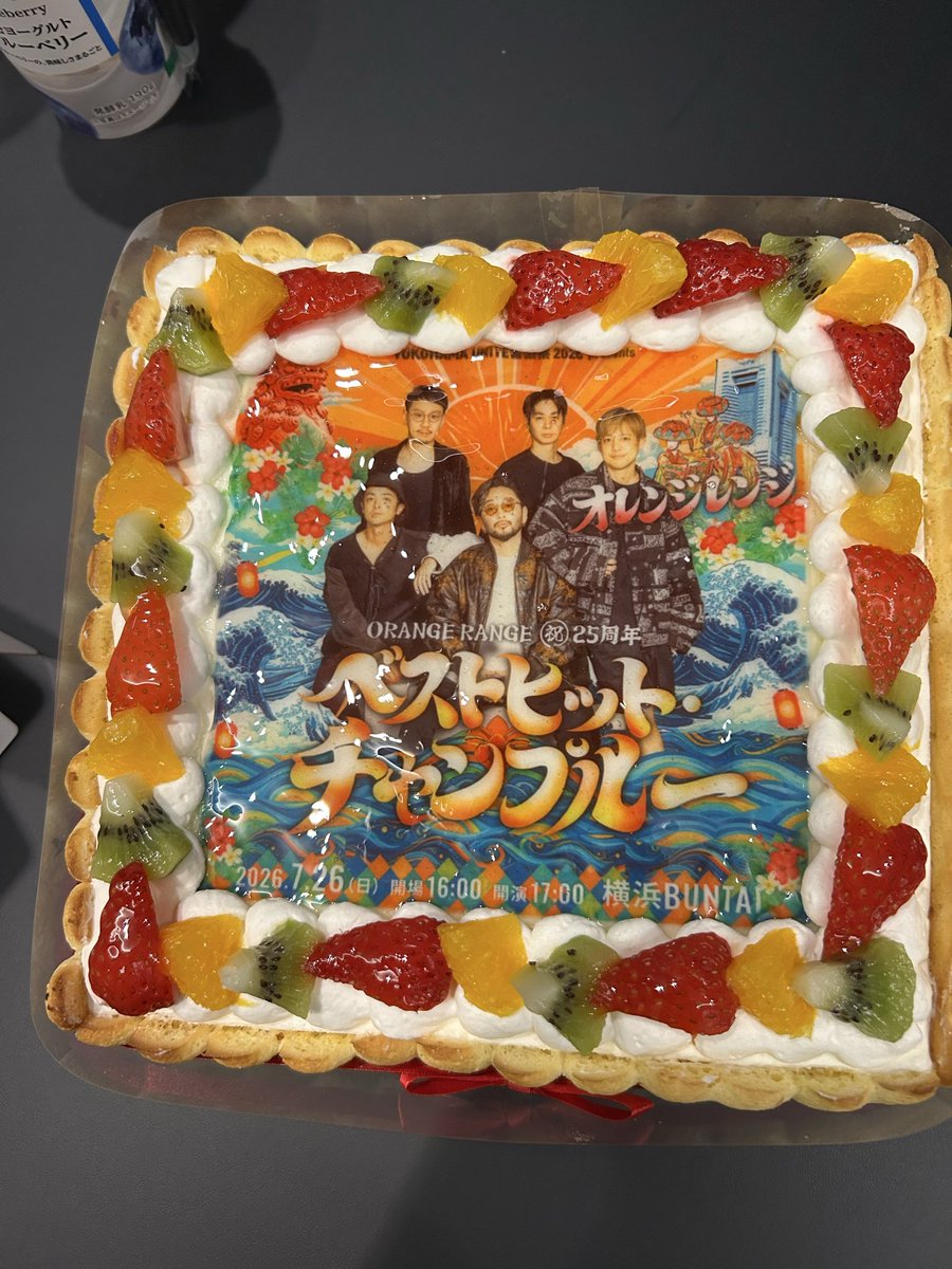 naotohiroyama's tweet photo. 本日は

ヤバT志摩スペイン村

宜しくお願いします https://t.co/KMVek5b1Hj