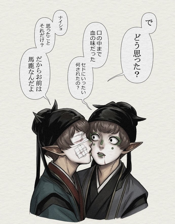 9210ki's tweet photo. その後… （2/2）

※BL 
#oc #一次創作 #elf https://t.co/cwIxeJayPl