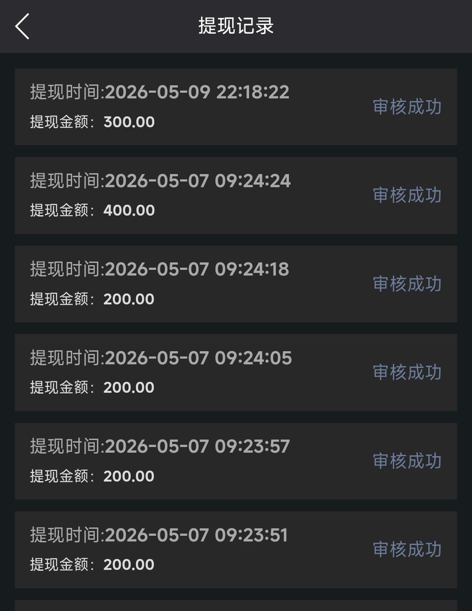 Me'萧炎 tweet media