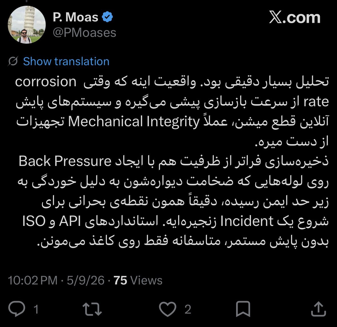 Captain Von Trapp 🇮🇷 tweet media