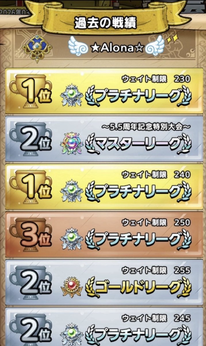 Shellie0522's tweet photo. Alonaギルドメンバー募集してまーすっ☘️
のんびりやってますので下記の条件に合う方は是非遊びに来てくださいねっ🥂★☆
スマグロに夢中なギルドマスターよりっ😚🩵
#ドラクエタクト https://t.co/FFP6mXRMar