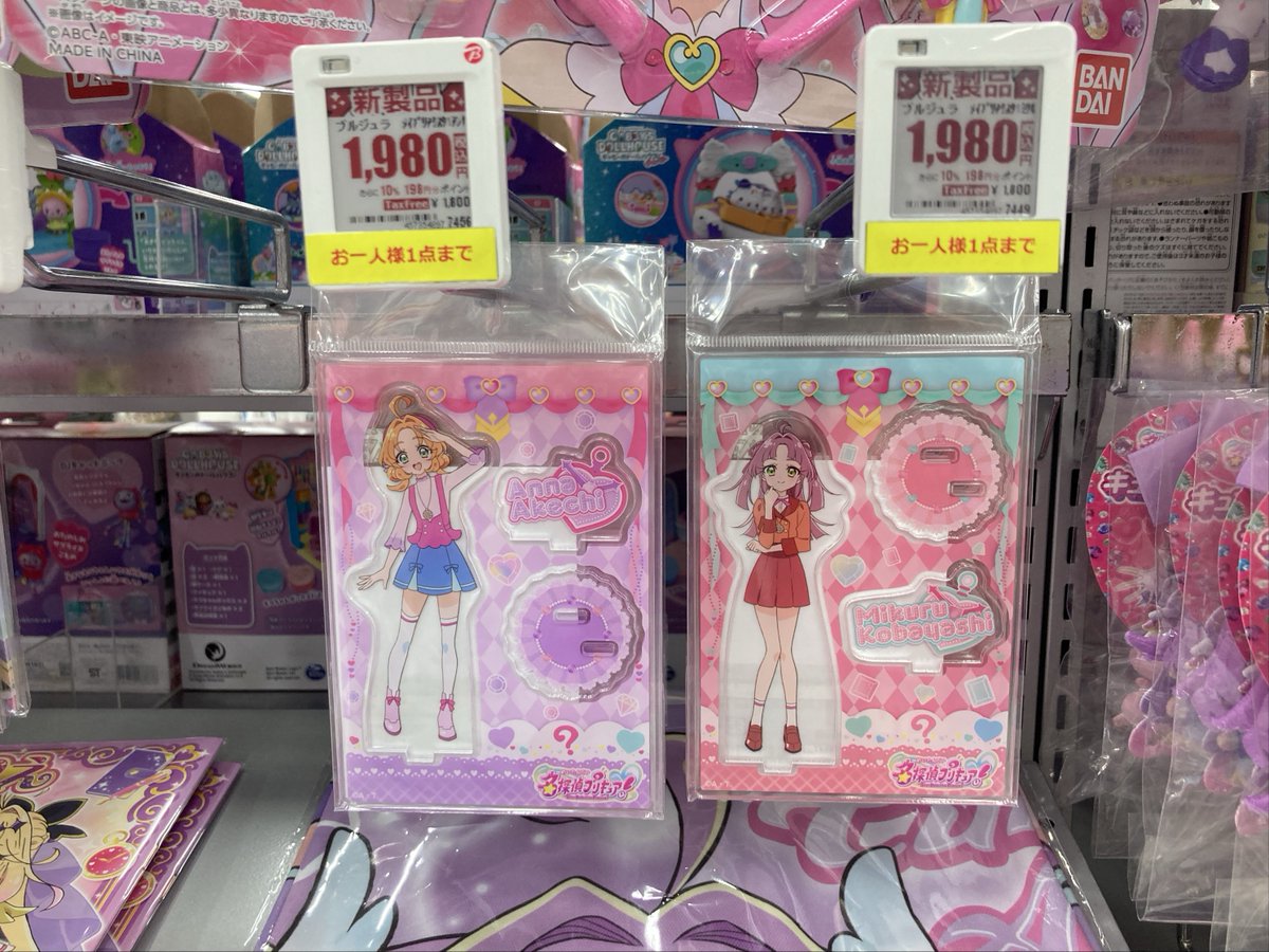 元名探偵から… かわいい後輩たちへ アドバイス ＼ ビックカメラ大宮