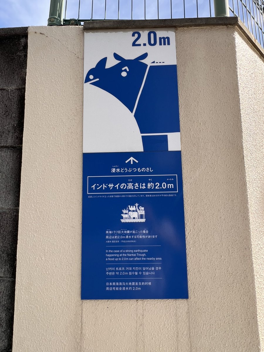 大阪市の街路樹撤去を考える会 tweet media