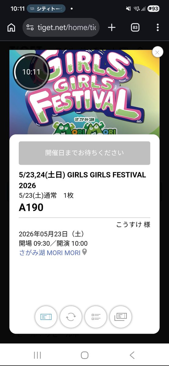 ここーすけ（ここ単） tweet media