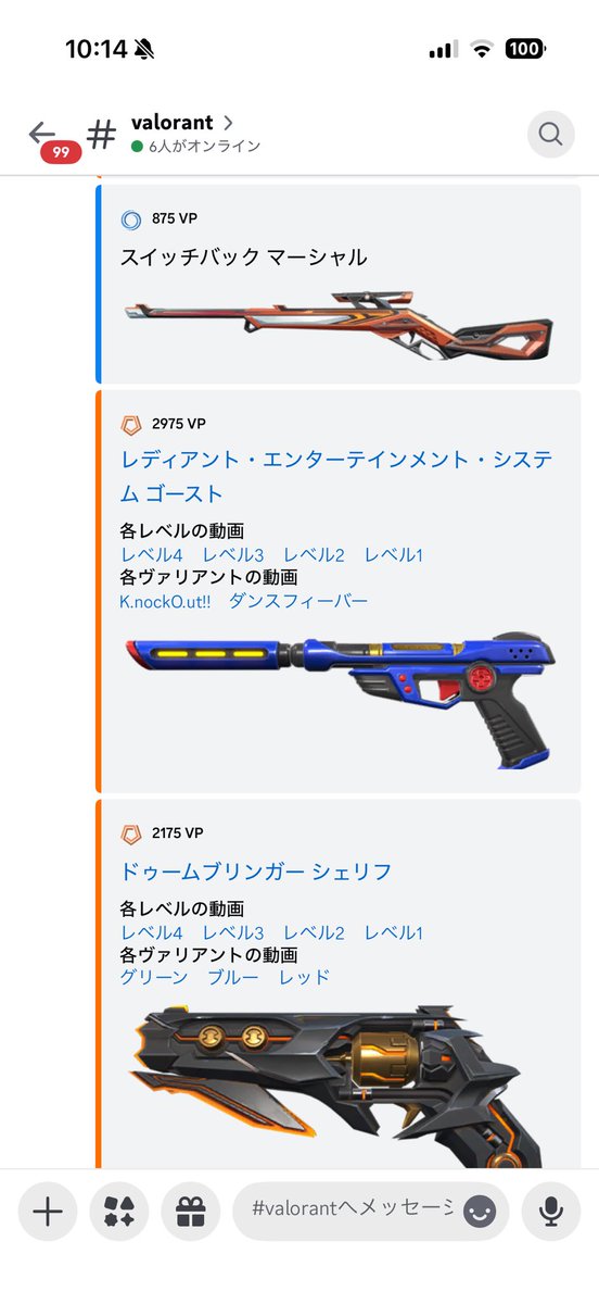︎︎4 tweet media