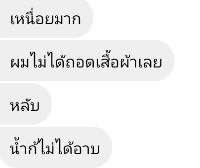 MOoToon16's tweet photo. เห็นแล้วอยากจะไปดูแลน้องเลย อยู่ด้วยนะ จะจับถอดเสื้อผ้าอาบน้ำเลย https://t.co/Jko3jLf9Fm