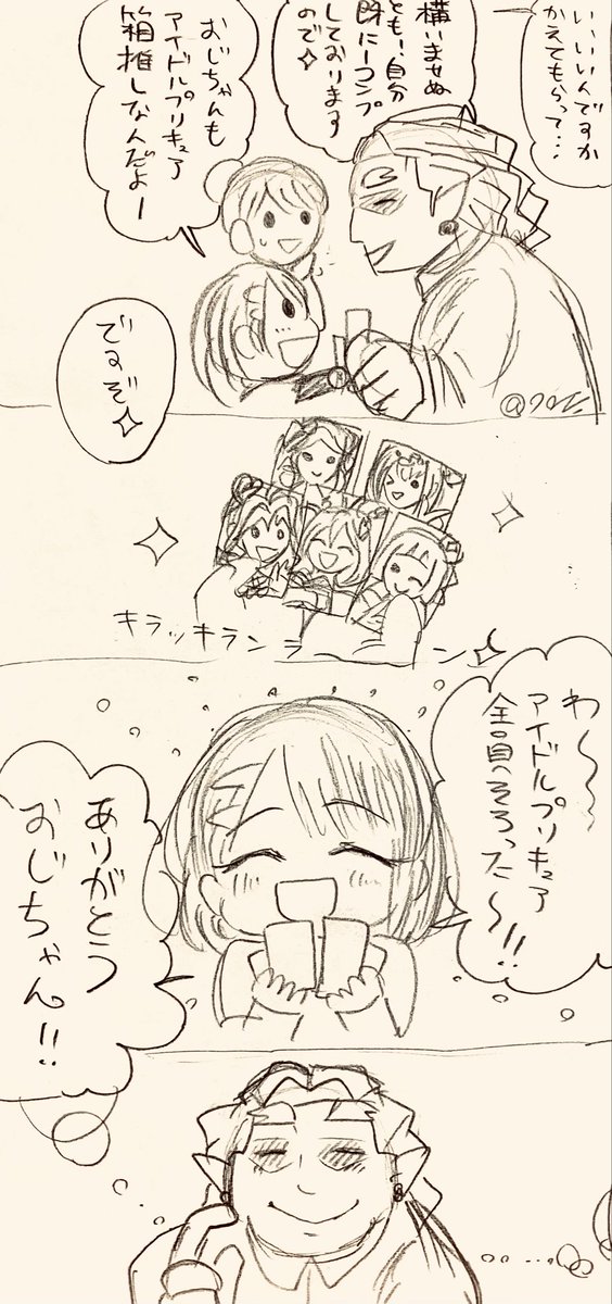 クロイノ tweet media