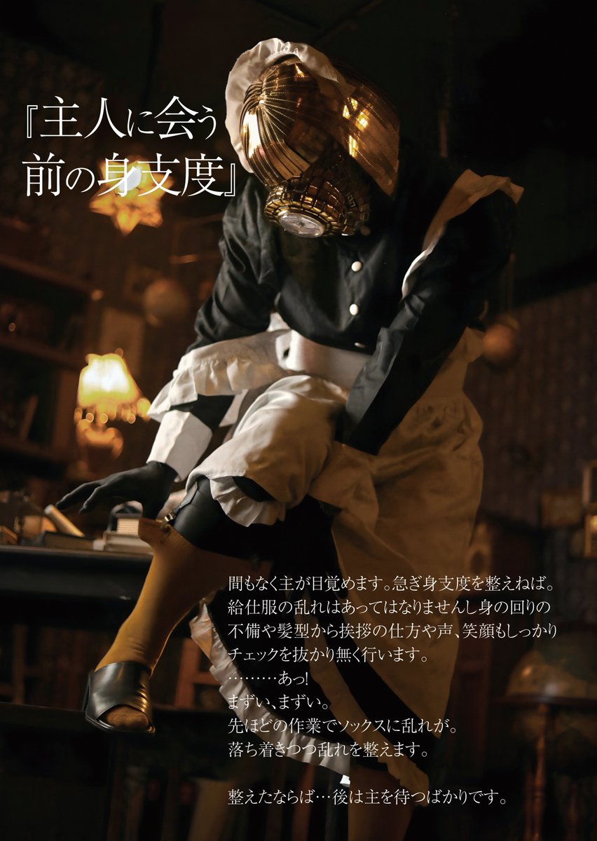 a_Alpha_Corp's tweet photo. 今日は5月10日【#メイドの日 】

あなたの心に寄り添い
安らぎになりますように🕒🫴✨ https://t.co/tzEnf6HSGH