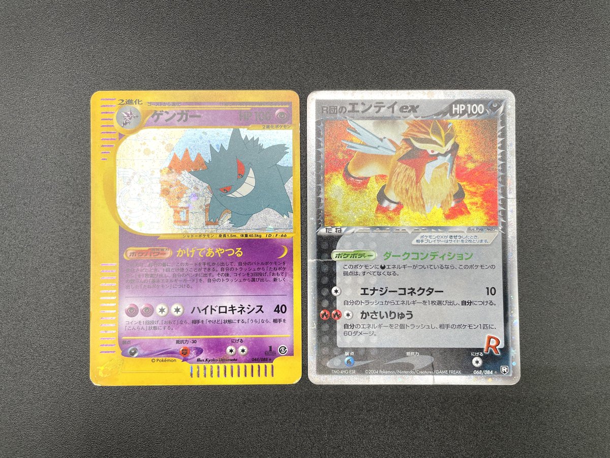 first edition pokemon cards how to tell Pokemon Card Game Scarlet & Violet Expansion Pack Black Bolt BOX [SV11   JumpIchiban
