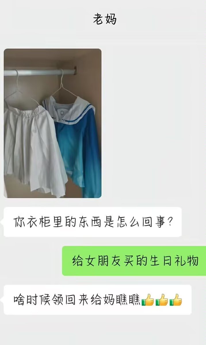不包番茄籽的番茄 tweet media