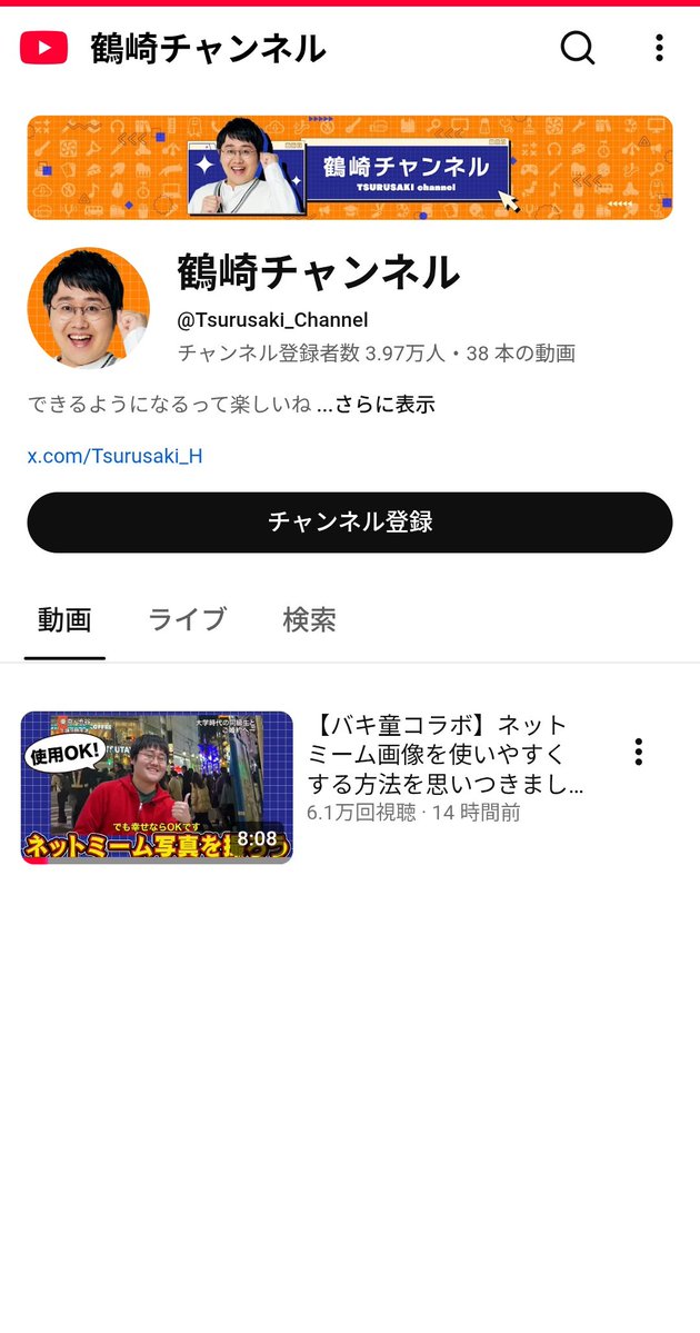 Rフレンド tweet media