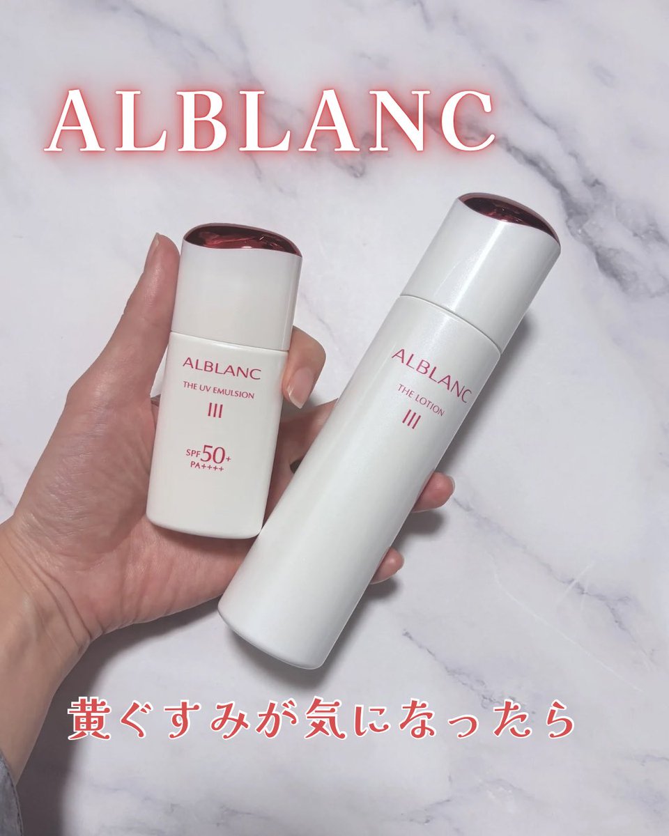 m*中様 コスメまとめ売り　39品　 詳細は説明欄に♡ mimi@美容🎀コスメ (@ixdfpb) / Posts / X