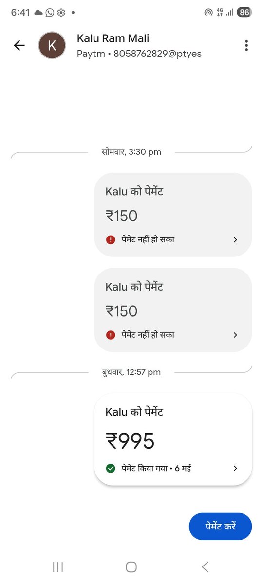 Ak Ku tweet media