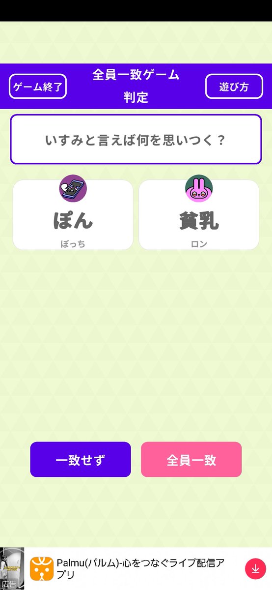 ぼっち tweet media