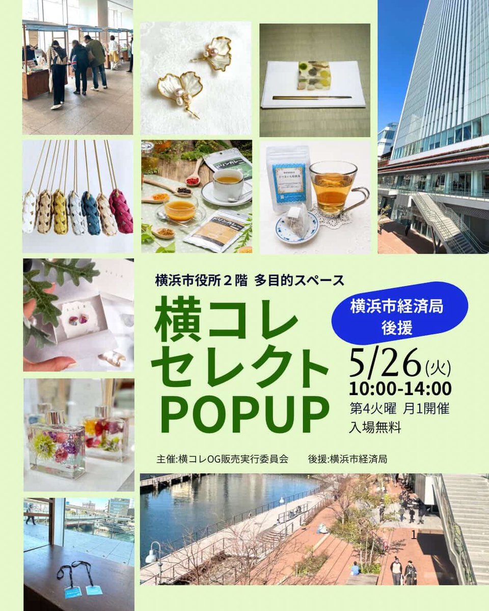 金工テラボラ(p-1Lab.) tweet media