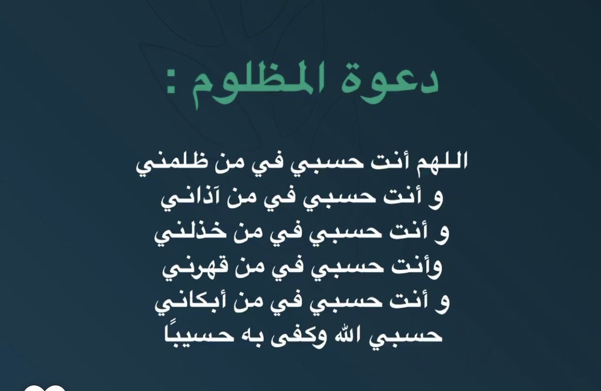 ام سعد 💍خطابه 💍 tweet media