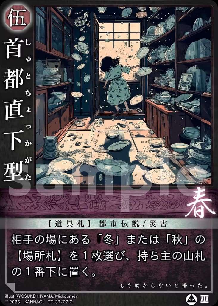 公式】巫KANNAGIカードゲーム (@kannagicb) / Posts / X