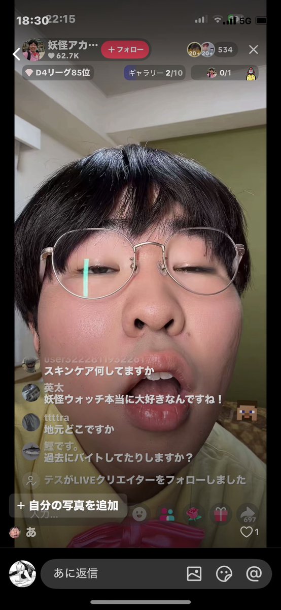 猿王 別名 キンタマントヒヒ tweet media