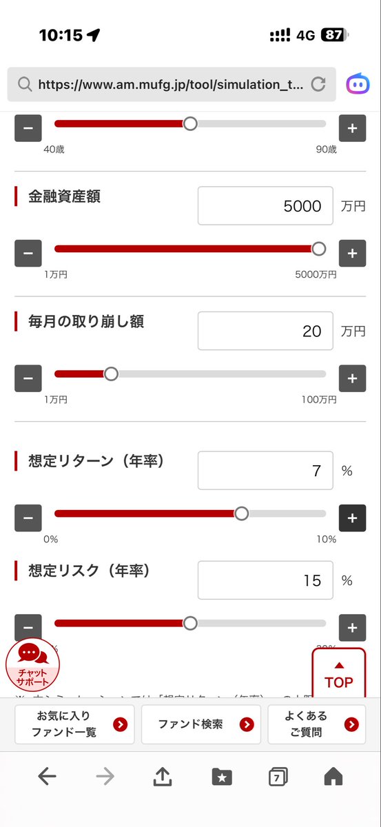 🐻🐾さん証券/JRA生涯▼8桁 tweet media