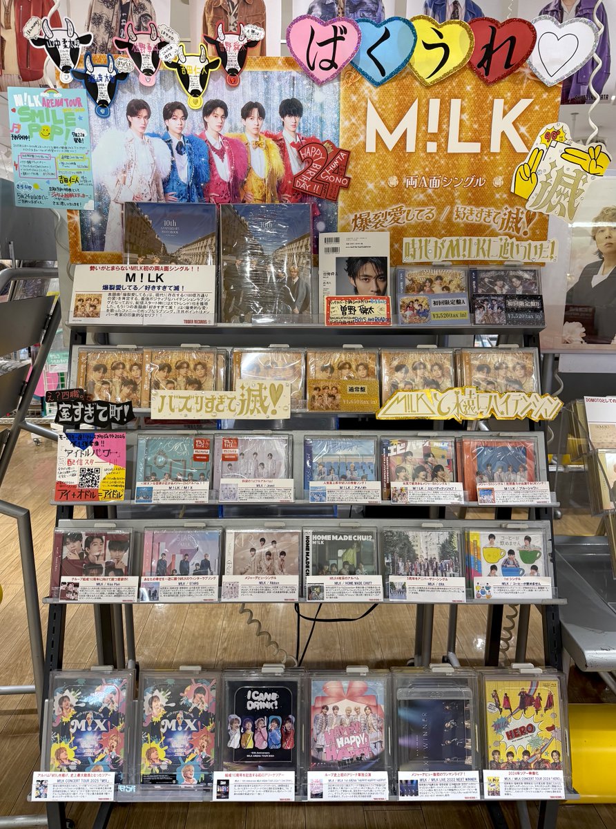 M!LK】 ＼  発売決定🐮 / ／ 🤍💙🩷💛❤️ 『M!LK ARENA TOUR 2025
