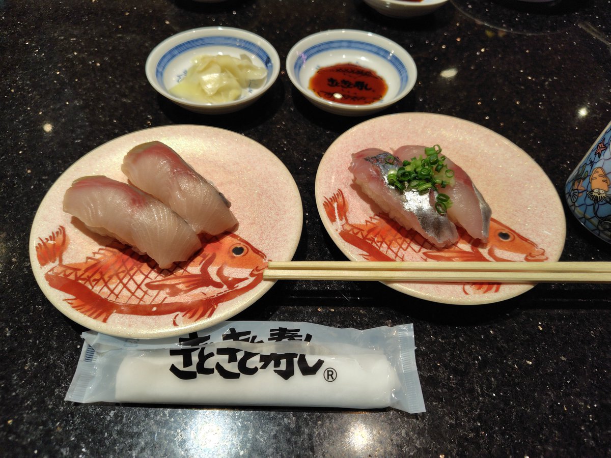 三条氷菓 tweet media