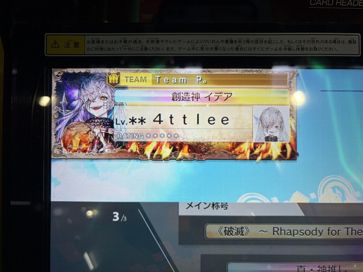 4ttlee_'s tweet photo. #5月になったので音ゲーマーフォロー祭
最近推しがrank200になりました
ウニメインで遊んでおります
よかったら仲良くしてください🙌 https://t.co/hpBNJDwfqt