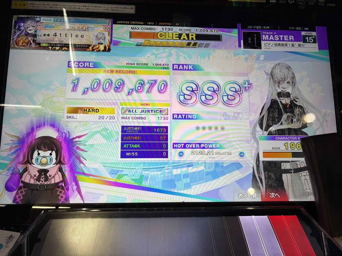 4ttlee_'s tweet photo. #5月になったので音ゲーマーフォロー祭
最近推しがrank200になりました
ウニメインで遊んでおります
よかったら仲良くしてください🙌 https://t.co/hpBNJDwfqt
