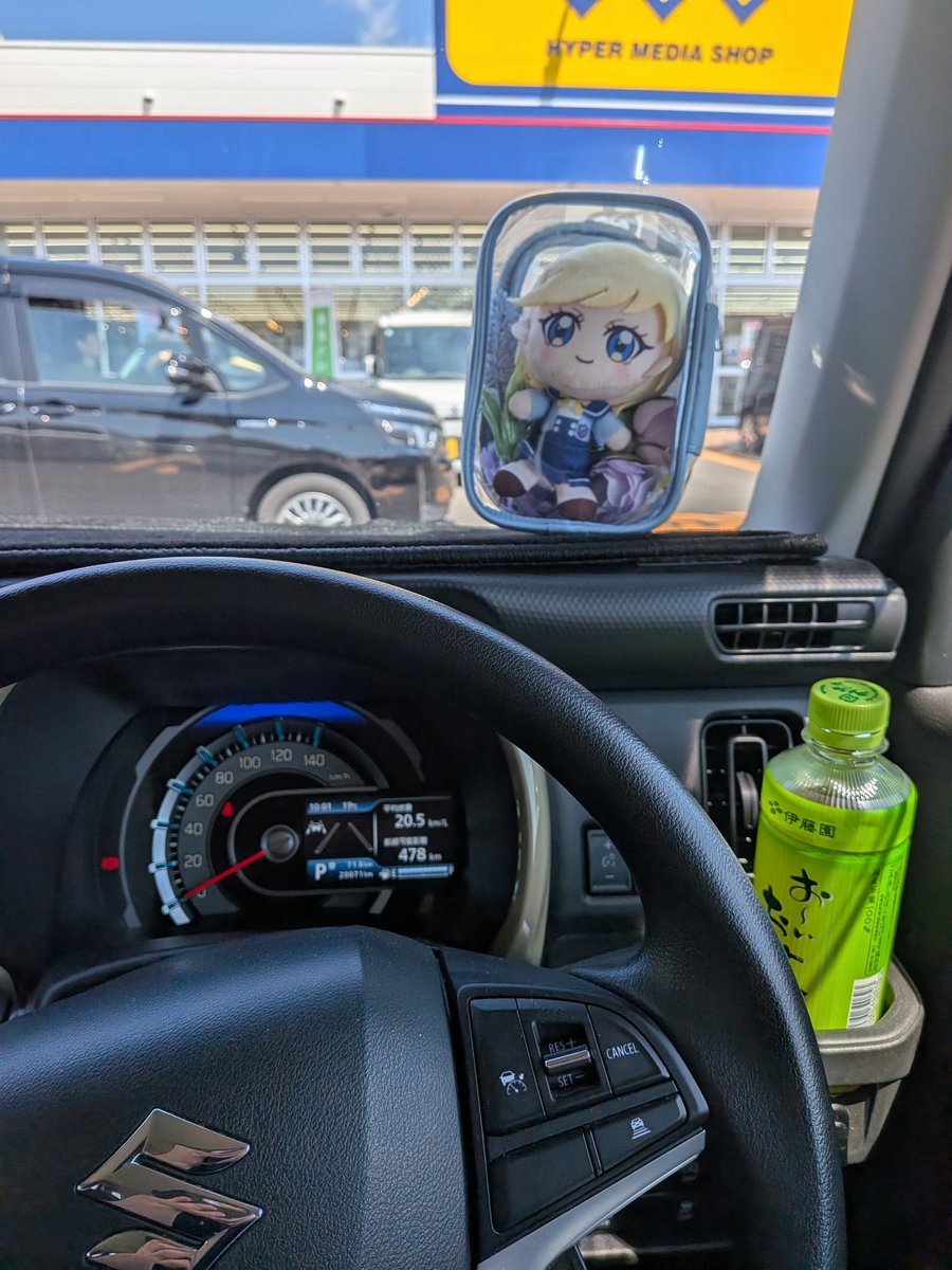 紙しばき日和だで