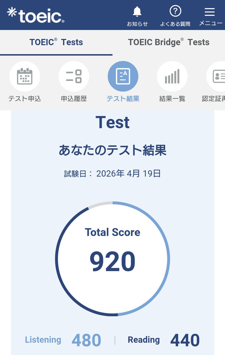 テイ tweet media
