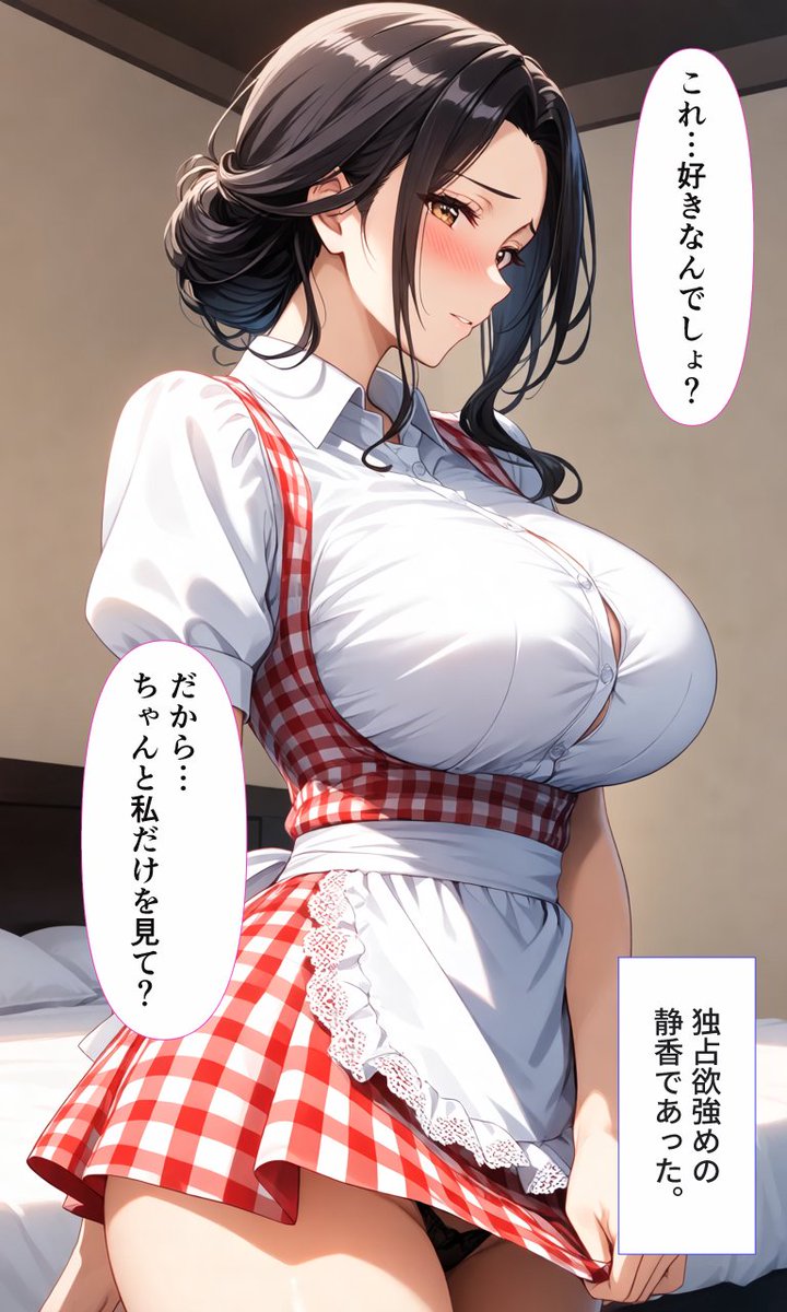 ikutafubuki｜生田フブキ tweet media