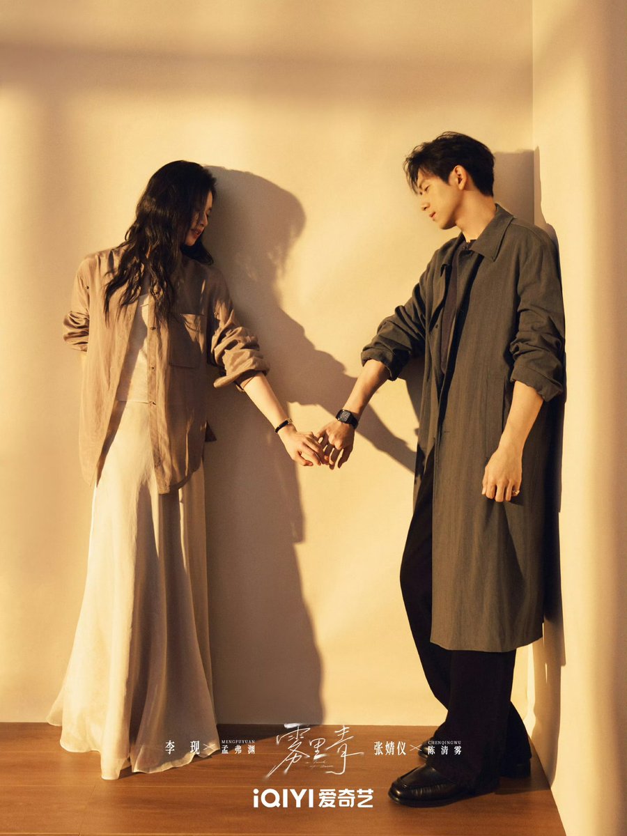 cdrama tweets tweet media