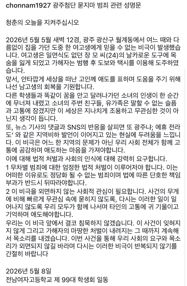이름뭐하지 tweet media