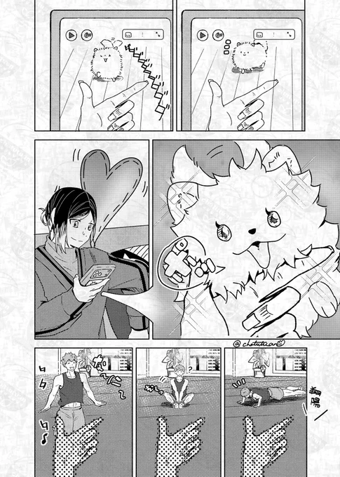 「顎乗せ🐶」

#研日
#kenhina 
#研日の日
#研日の日2026
#5月10日は研日の日 