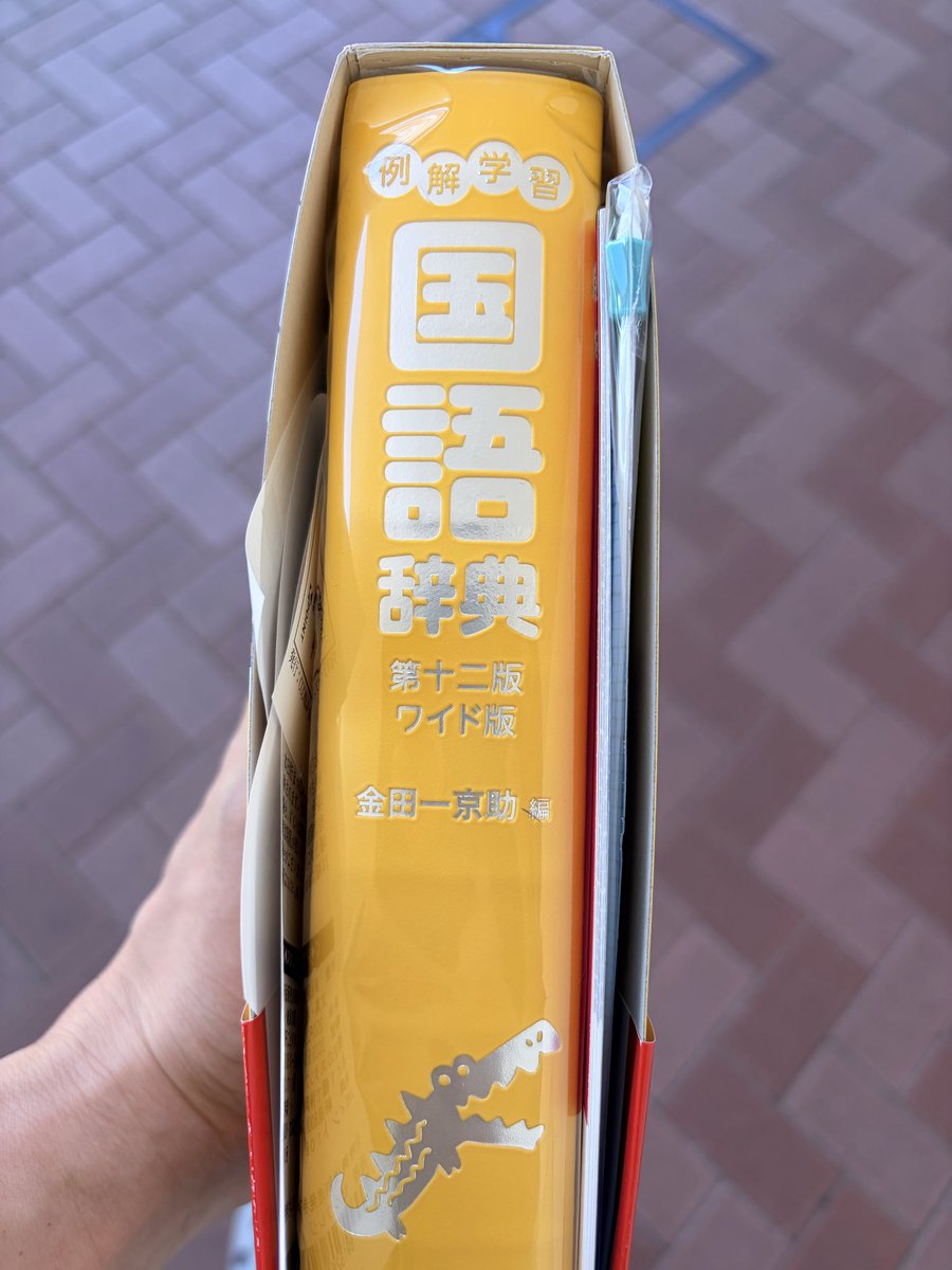 リョウ・老梁 tweet media