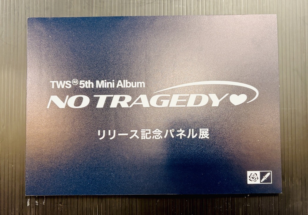 TWS】 『#NO_TRAGEDY』好評販売中~🌹🙌 💫スペシャル応援企画