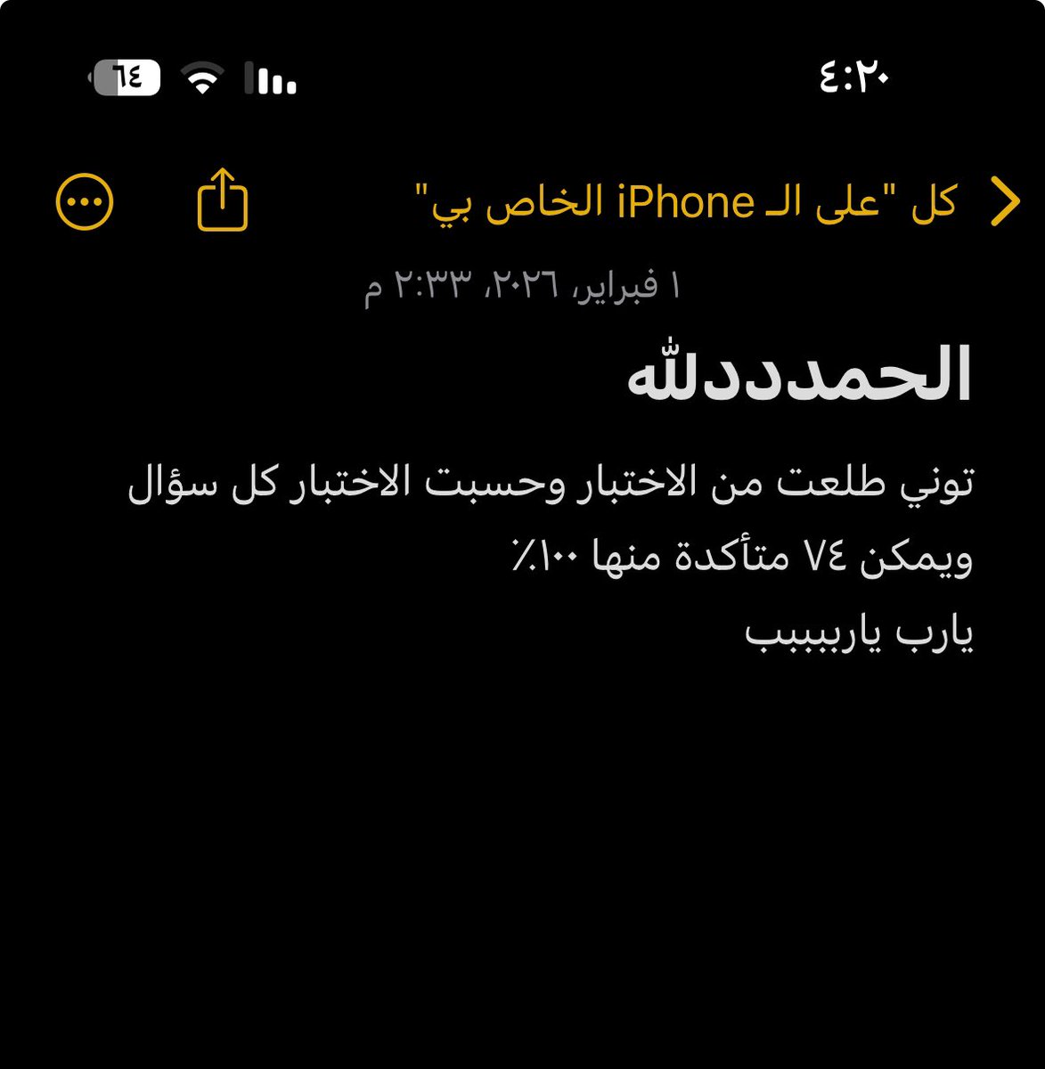 يقين tweet media