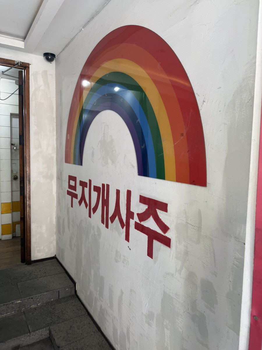 plusloveon's tweet photo. 2n살 여자들 만나서 떡볶이 먹고 노래방 갔다가 사주보고 걸스토크 후 헤어짐 https://t.co/BtzSKQqM5O