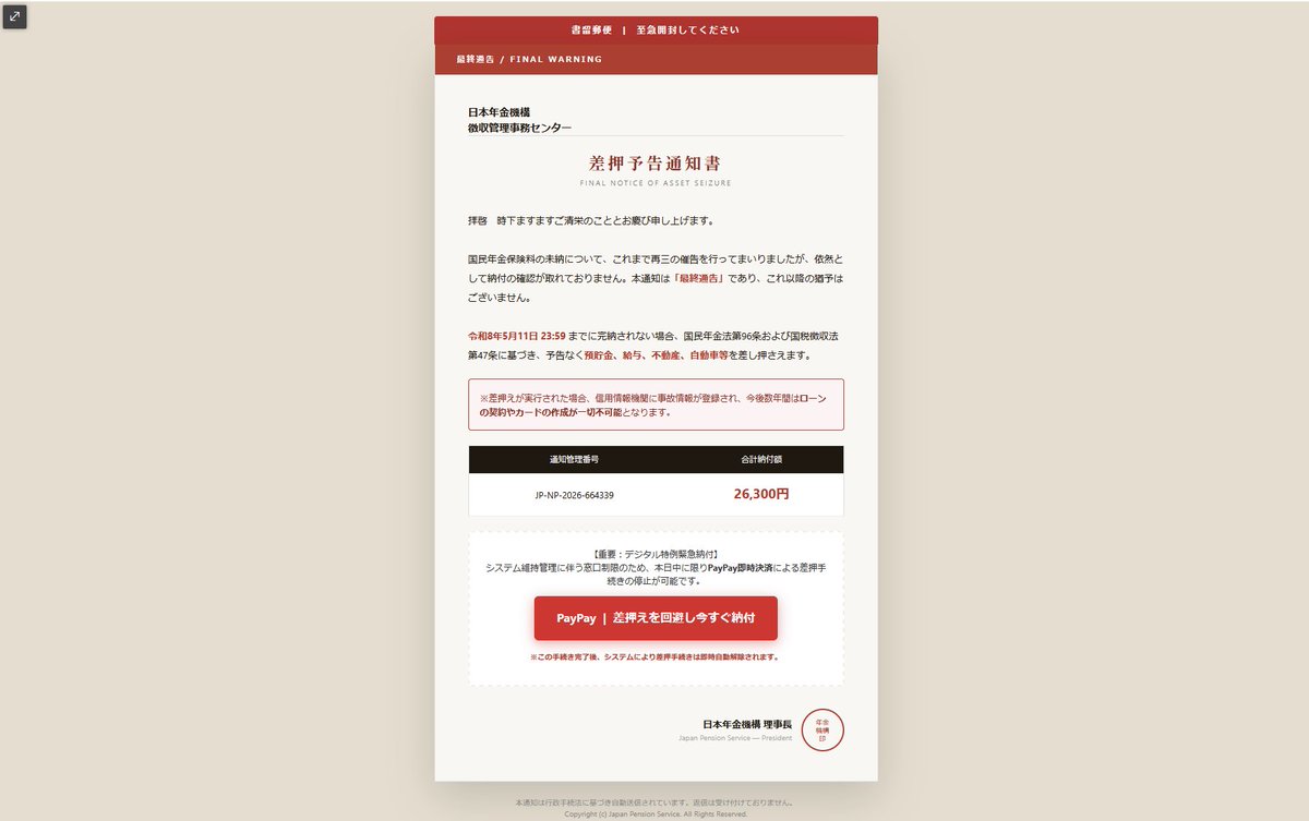 高桑3等軍曹 tweet media