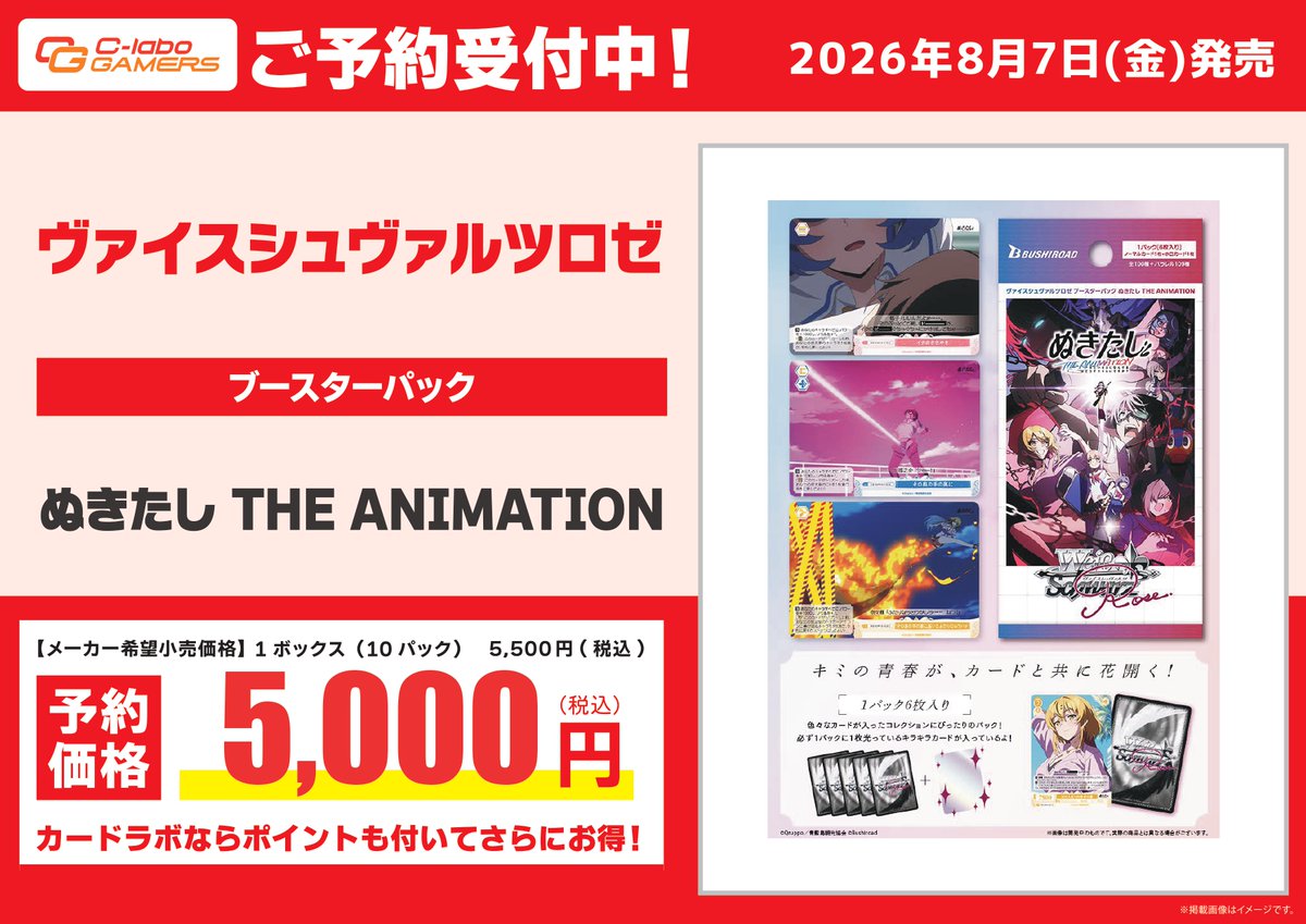 月の夜星の朝　コーデュロイバック　応募者全員サービス 月の夜星の朝 コーデュロイバック 応募者全員サービスの通販はau PAY
