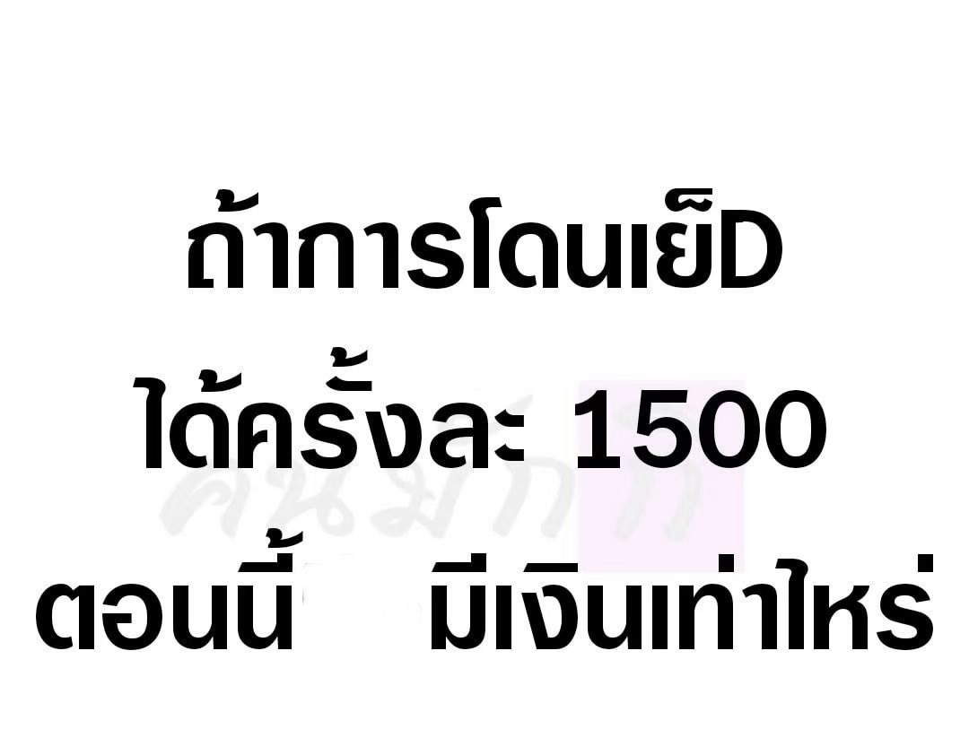 ชื่อข้าวโอ๊ต🌾( ไม่รับงาน ) tweet media
