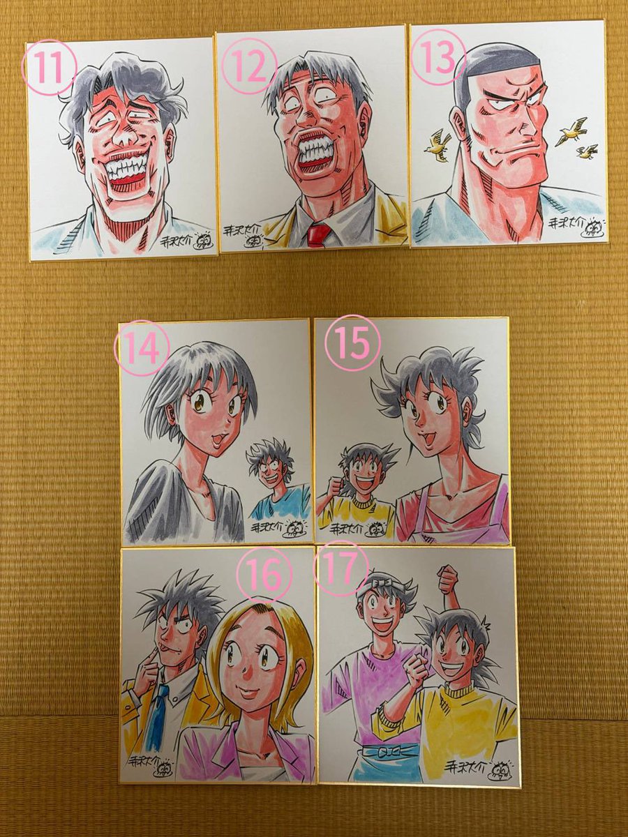 寺沢大介 tweet media