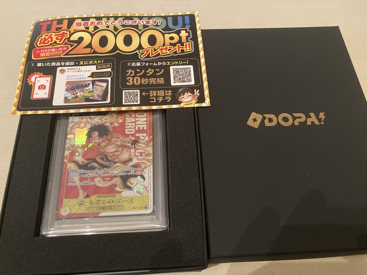 ドーパくんカード DOPAくん トレーディングカード 2枚セット ドーパ dopaくん - メルカリ