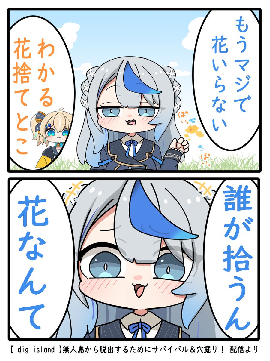 きりやまんが図書館-kiriyamanga- tweet media